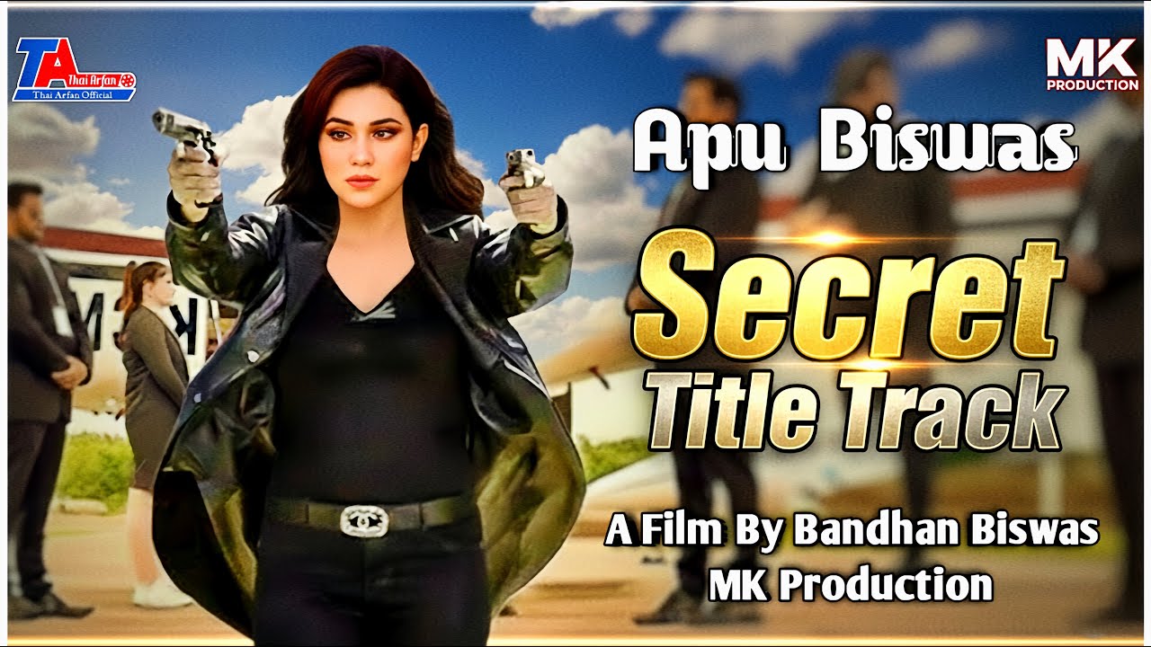 Secret - Title Track | Apu Biswas | Apu Biswas Secret New Movie 2026 | অপু বিশ্বাস
