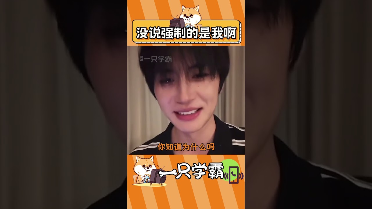 別管強制誰，你就演就完了#短劇  #張翅  #強制愛  #搞笑