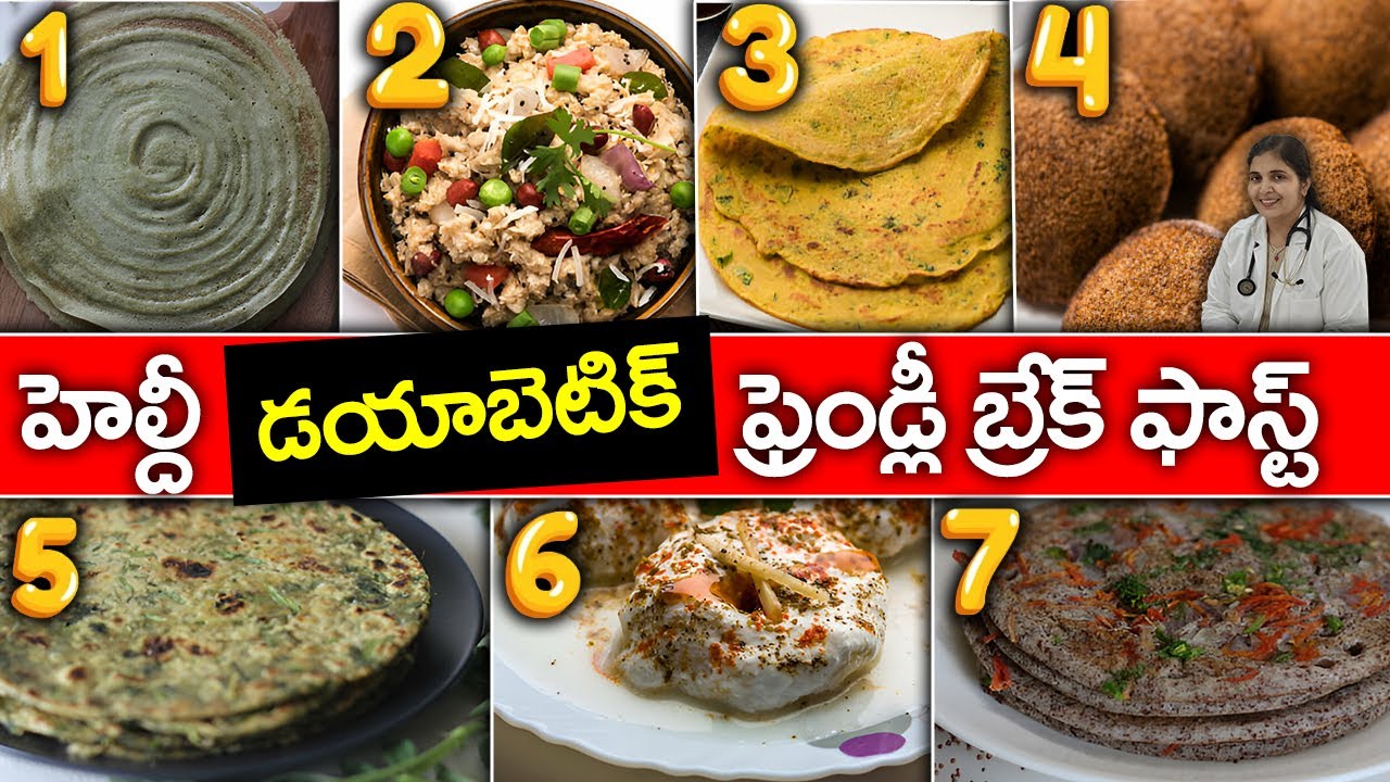 Diabetic - Friendly Breakfast In Telugu || Dr. Deepthi Kareti