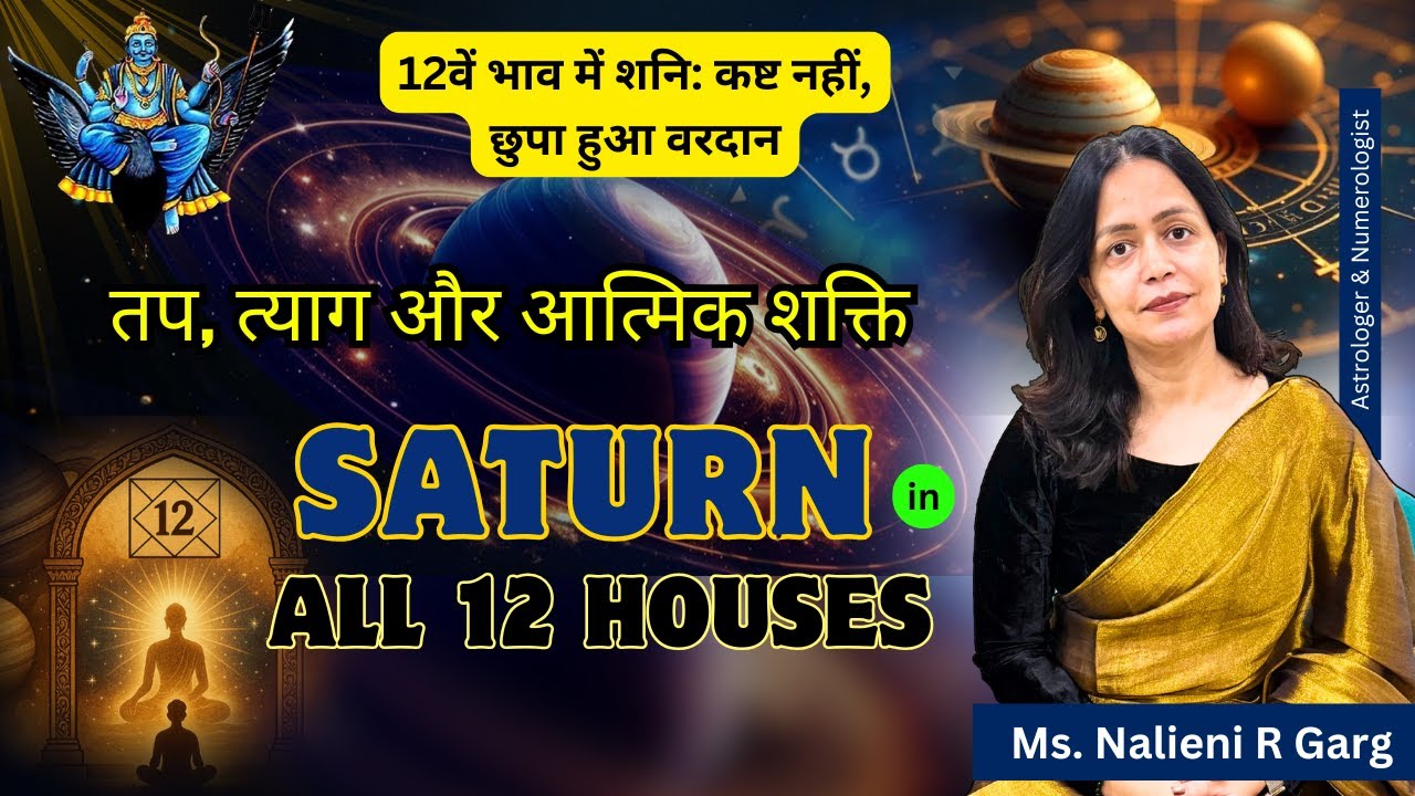 Shani in Horoscope: House-wise Truth Revealed | Ankshakti