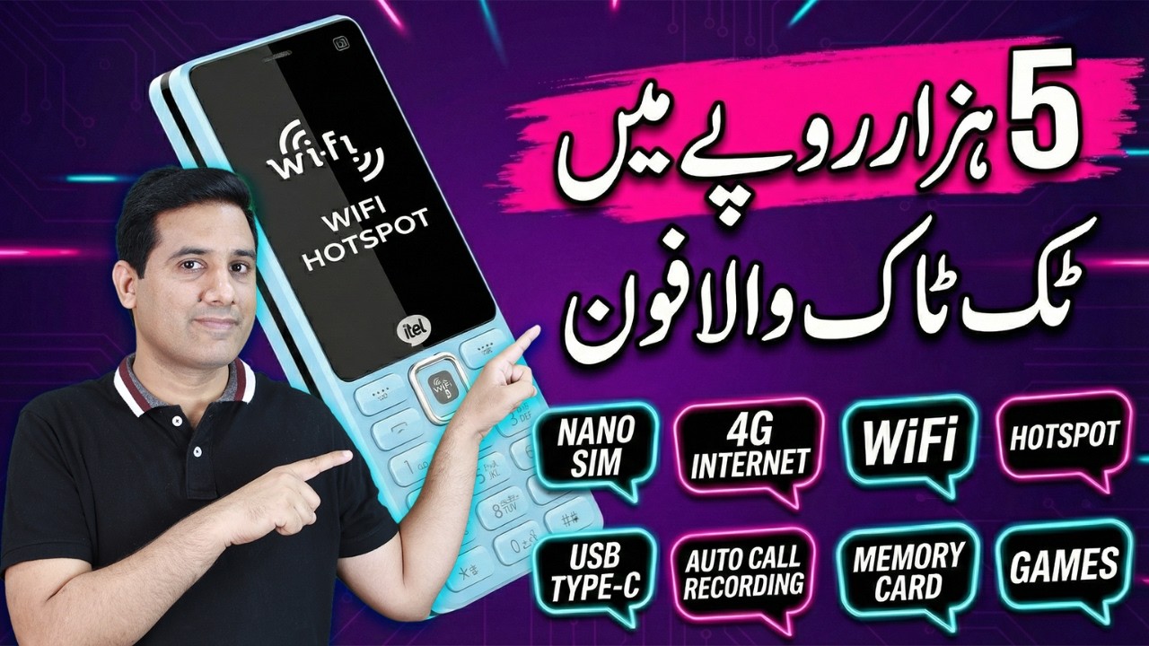 Best 4G WiFi Hotspot Phone Under 5000 in Pakistan | itel Neo R60 Plus