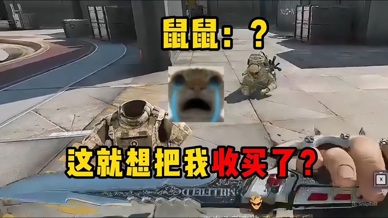 【卢土豆】关于我用六甲在航天2.0创业，结果反被投资大哥当大哥这件事！ #三角洲行动