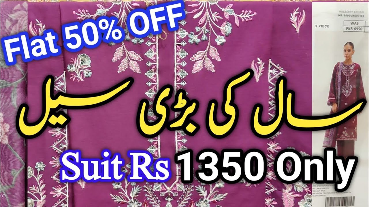 Beechtree Flat 50% OFF Azadi Sale 2025 || Bcchtree Sale
