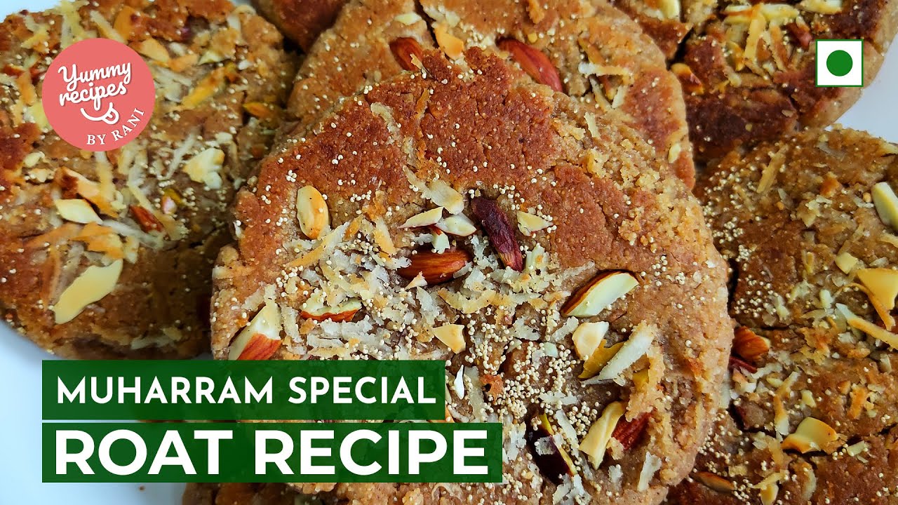 🕌 Roat Recipe for Muharram 2023 | मुहर्रम में बनायें शानदार रोट by Rani
