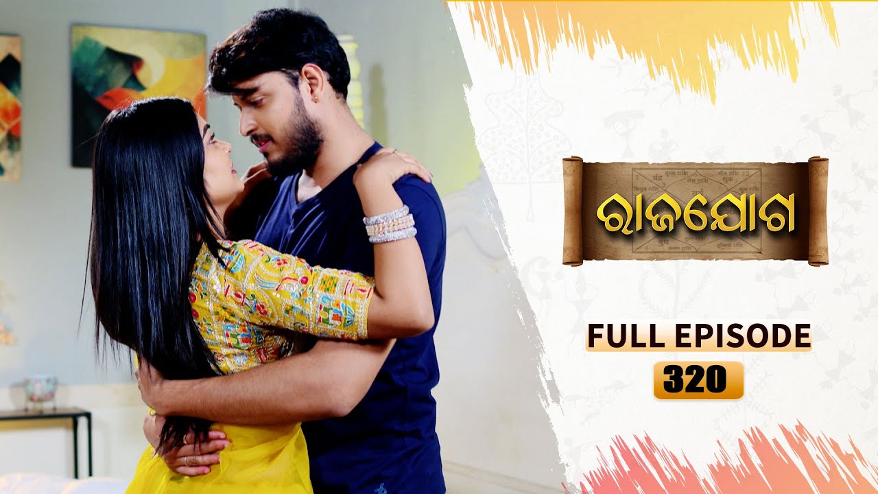 Rajayoga | Full Ep 320 | 19th Dec 2024 | TarangTV | Tarang Plus