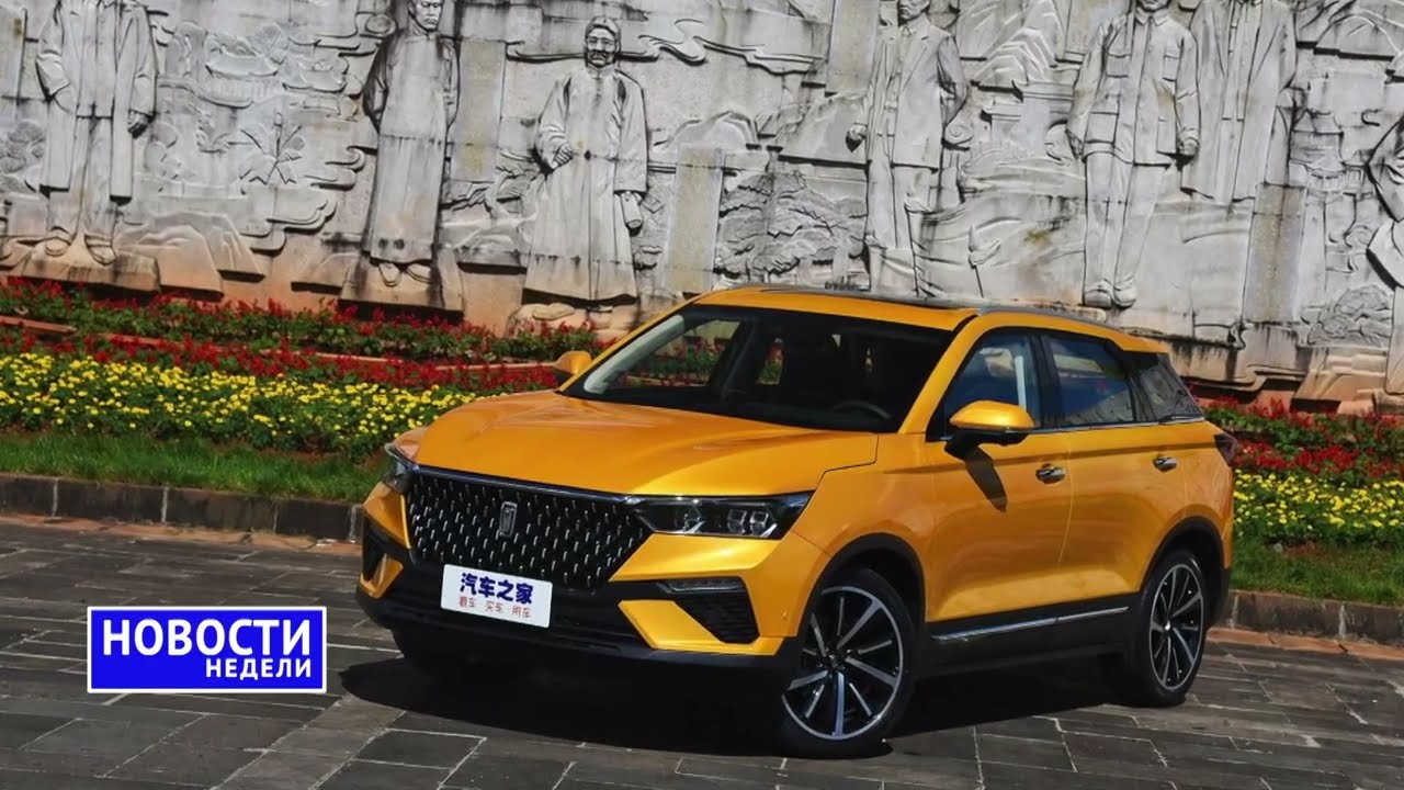 FAW Bestune T77, Chery Omoda&nbsp;5, Mercedes C-класса, Mini Cooper SE и&nbsp;другие &laquo;Новости недели&raquo; №149