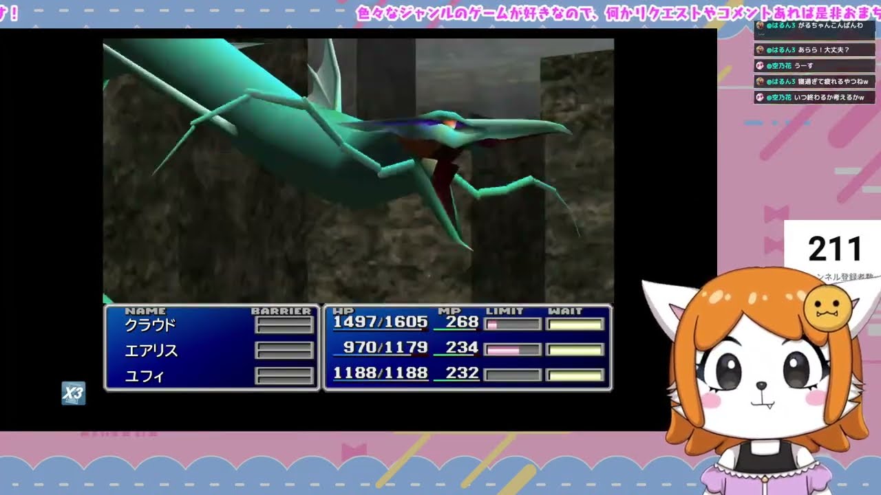 じゃあFF７初見プレイやる＃８【FINAL FANTASY Ⅶ】