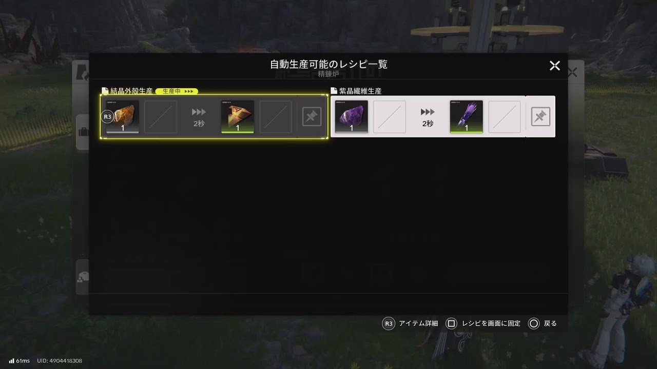 【エンドフィールド】アークナイツ？どんなゲーム？実際にやっていくぅ！(こっくん視点)