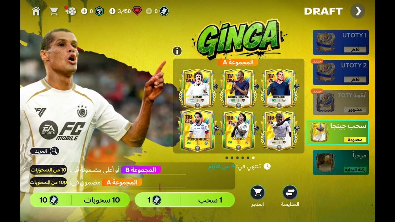 ٨ فبراير ٢٠٢٦