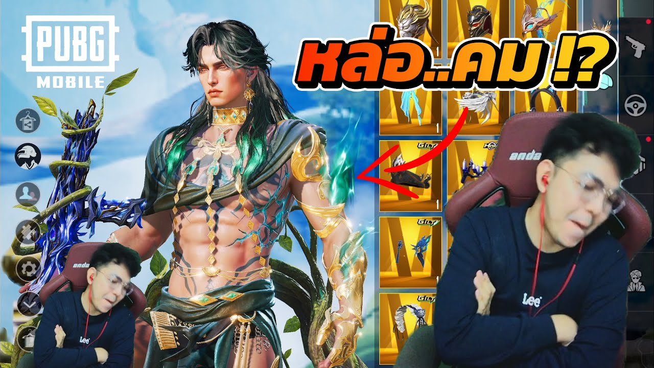 ลองเล่น ! พ่อทาซาน + ปืน HONEY BADGER ใหม่..มันสวยแท้เหลา !!? 😱😆💚 (รีวิวชุดทองใหม่) | PUBGM