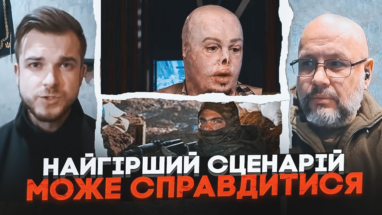 🔥 ПРАВДА ИЗ ОКОПОВ БЬЕТ ПО СОЗНАНИЮ! срочные сборы и ТЯЖЕЛЫЕ ПРОГНОЗЫ относительно будущего страны