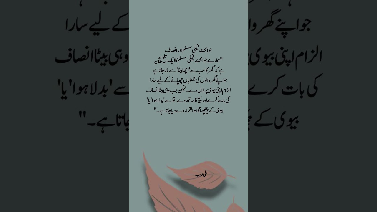 lines 🥹💯💔 #song #coversong #jubinnautiyal #arijitsingh #bollywood #quotes #4line #lovesong #poetry