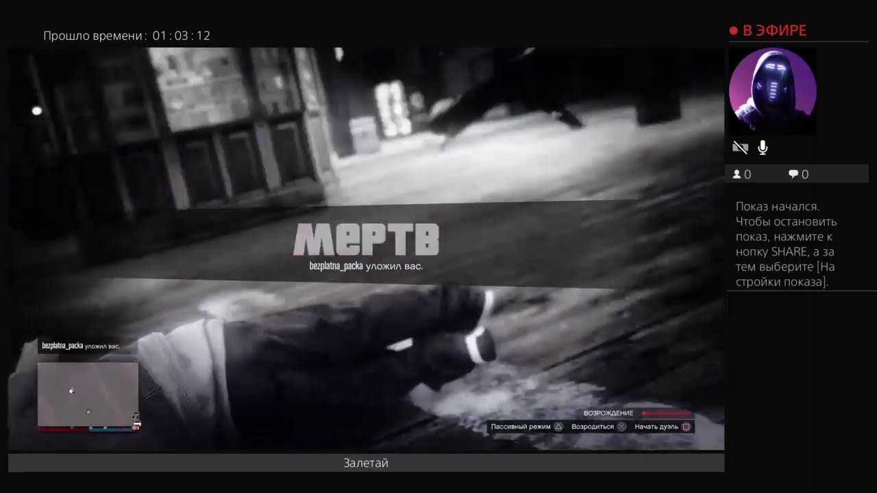 GTA5