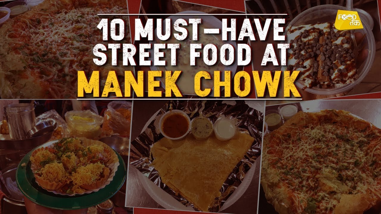 10 Must Have Street Food At Manek Chowk | Ahmadabad Street Food | FoodTak