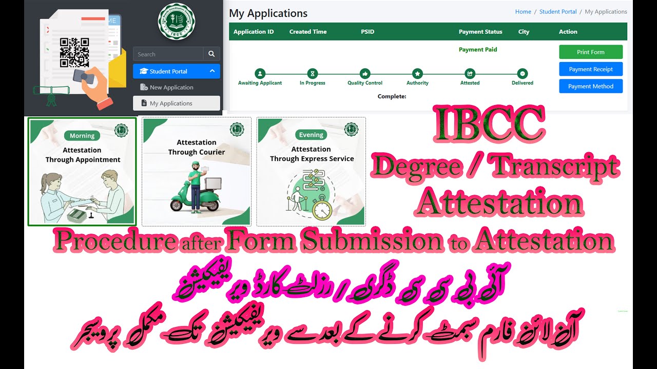 IBCC Degree Transcript Attestation Process | IBCC Documents Attestation Procedure after Form Submit