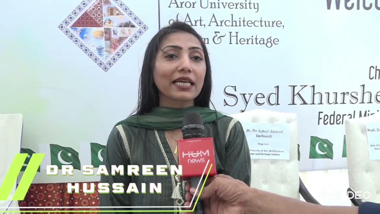 Aror University Inauguration Ceremony