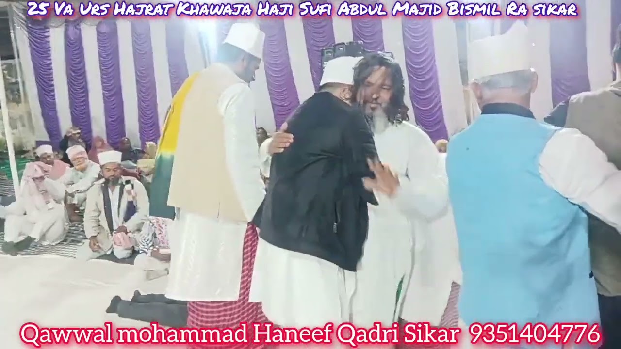 Kripa Karo Maharaj Moinuddin 