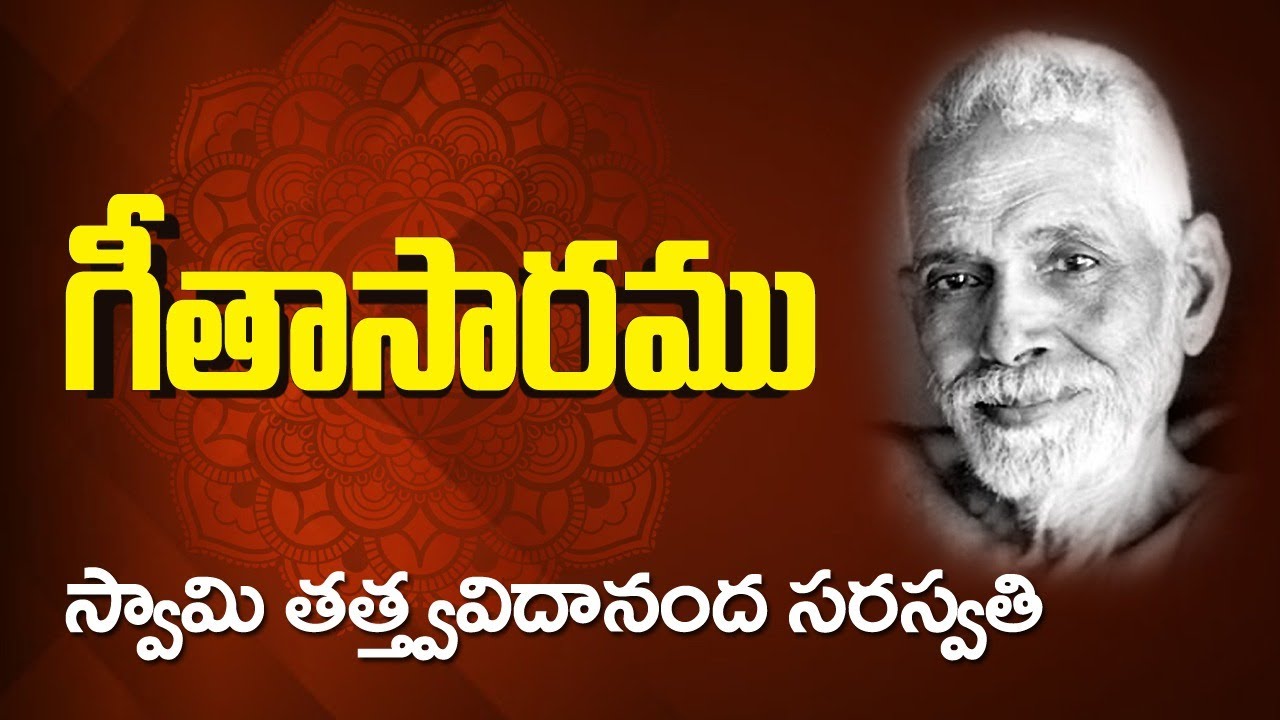 16 “GEETA SARAM” Sloka - 8 (2-17) by Sw Tattvavidananda at Sivananda Ashram Hyd on 4.1.26 at 5.30 pm