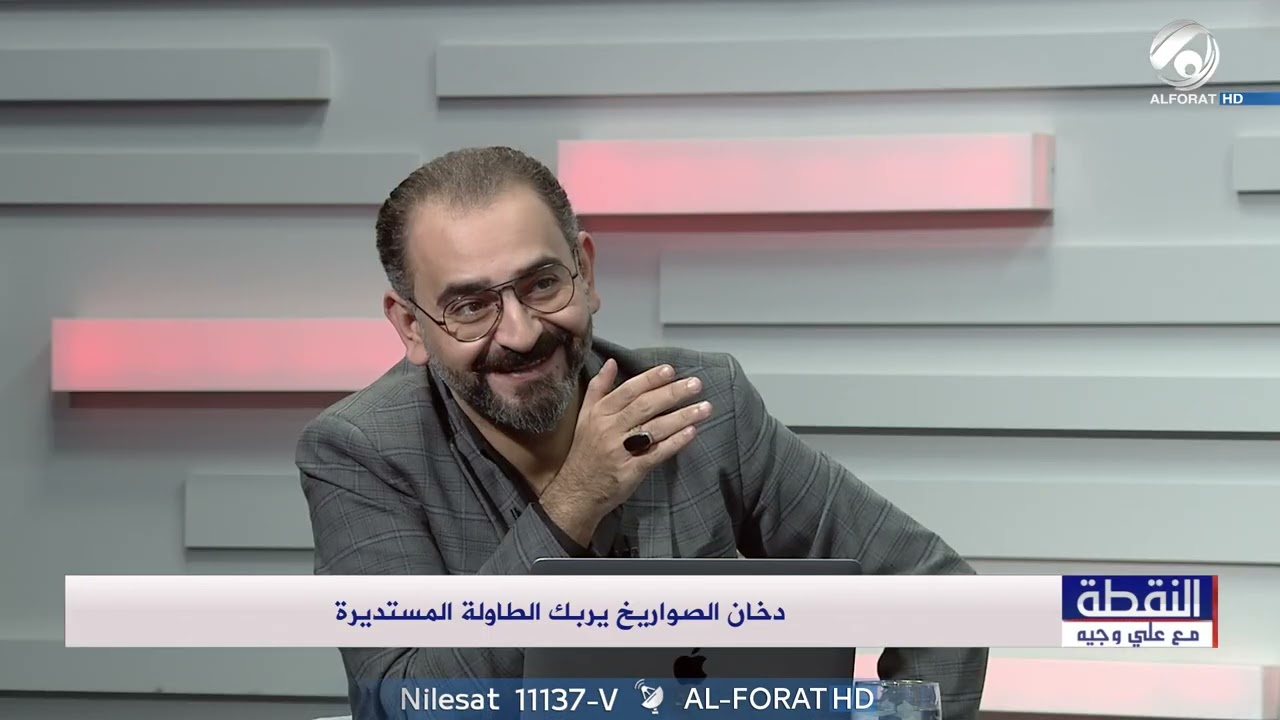 دخان الصواريخ يربك الطاولة المستديرةد.حيدر السويعدي - عضو المكتب السياسي في 