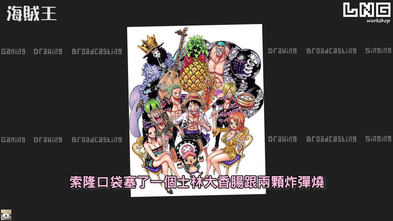 LNG精華 絕對會被跨下加FB 2014/09/07
