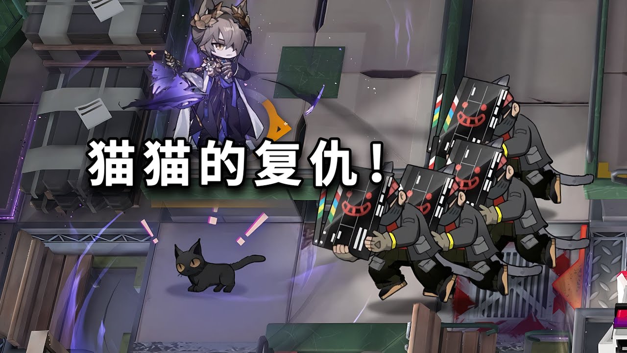 全高台六星 VS “沉浸艺术的群演”，谁能轻松一穿四？【明日方舟】#明日方舟创作者应援计划 #整活 #娱乐 #明日方舟UP主应援计划 -红丝绒#阿米娅