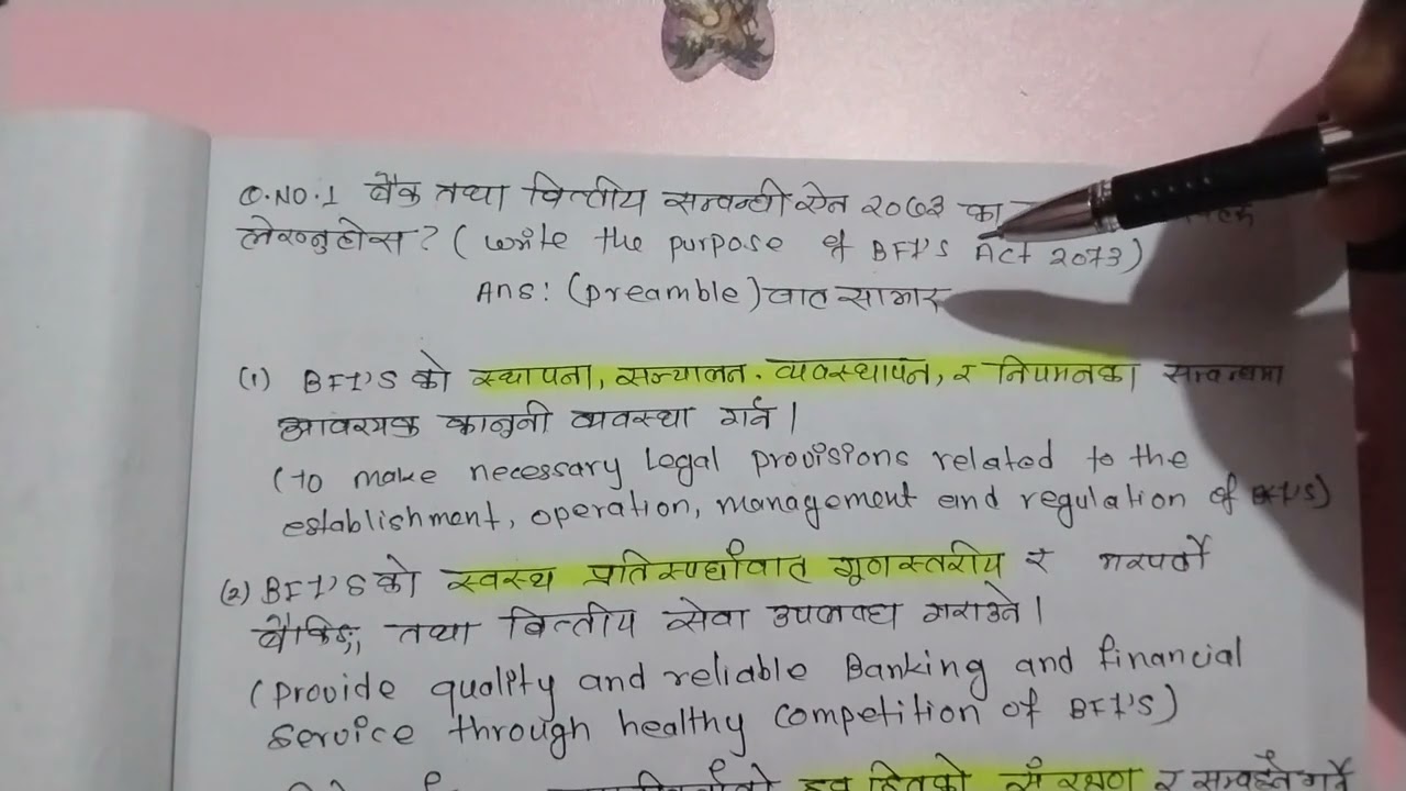 BAFIA ACT 2073//english//nepali//Nrb Adbl//Rbb