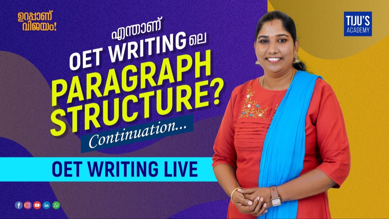 എന്താണ് OET Writing ലെ Paragraph Structure? Continuation...