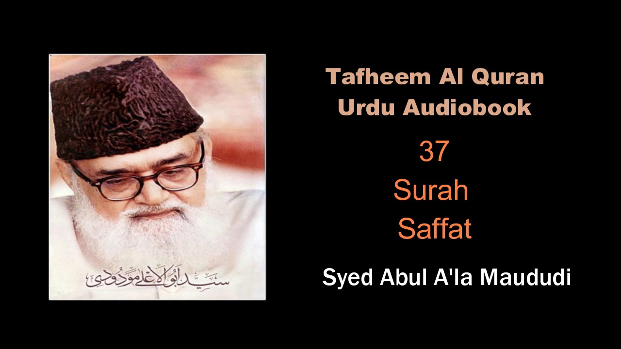 37 Surah Saffat - Syed Abul A'la Maududi - Tafheem Al Quran - Urdu Audiobook
