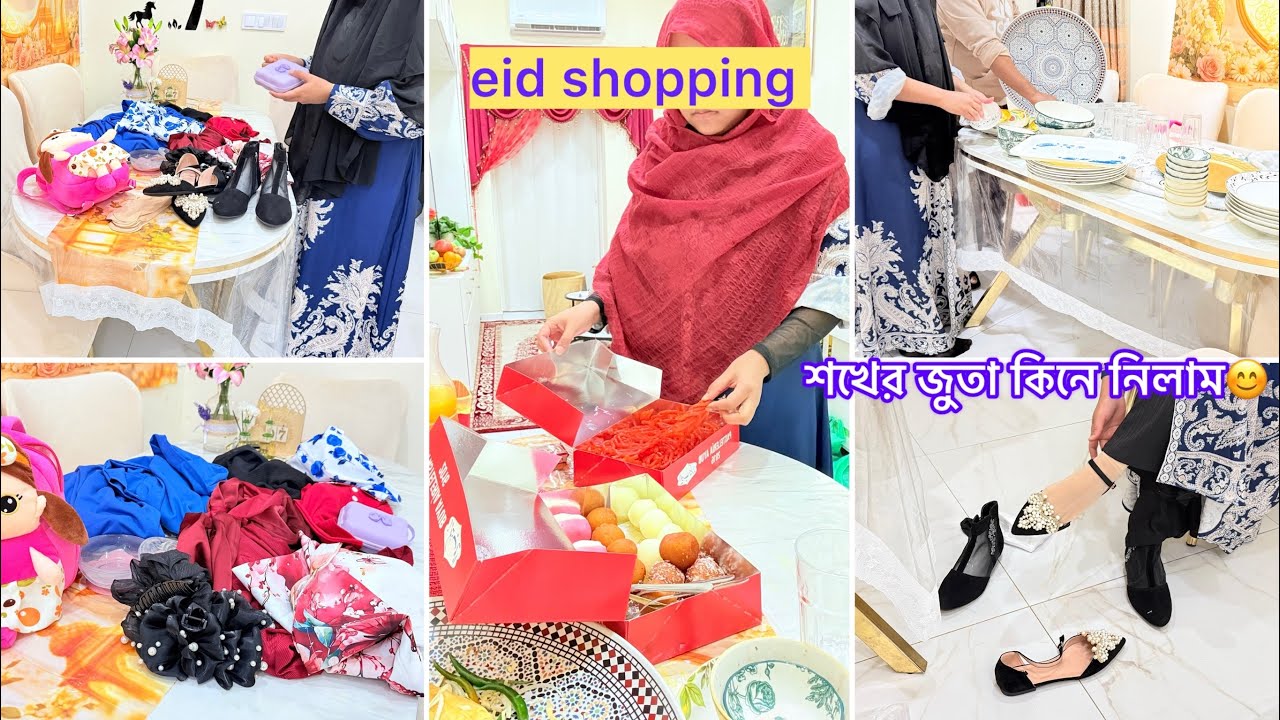 SHEIN haul💥 বাসার সব কাজ শেষ করে কিচেন ডাইনিং এরিয়া গোছিয়ে নিলাম।আমার সংসারের গোছানো কাজকর্ম