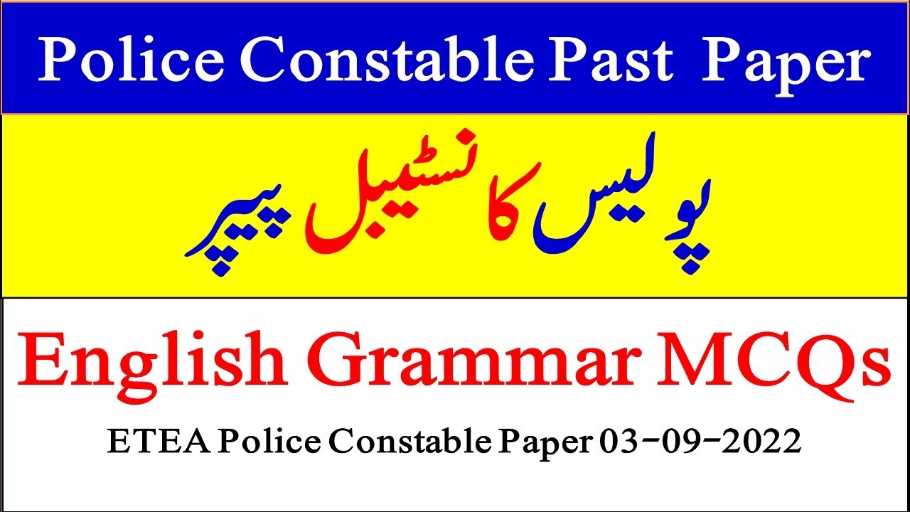 Police Constable Paper 2022 English Grammar MCQs|| Police Constable Past Paper MCQs for AJK NTS