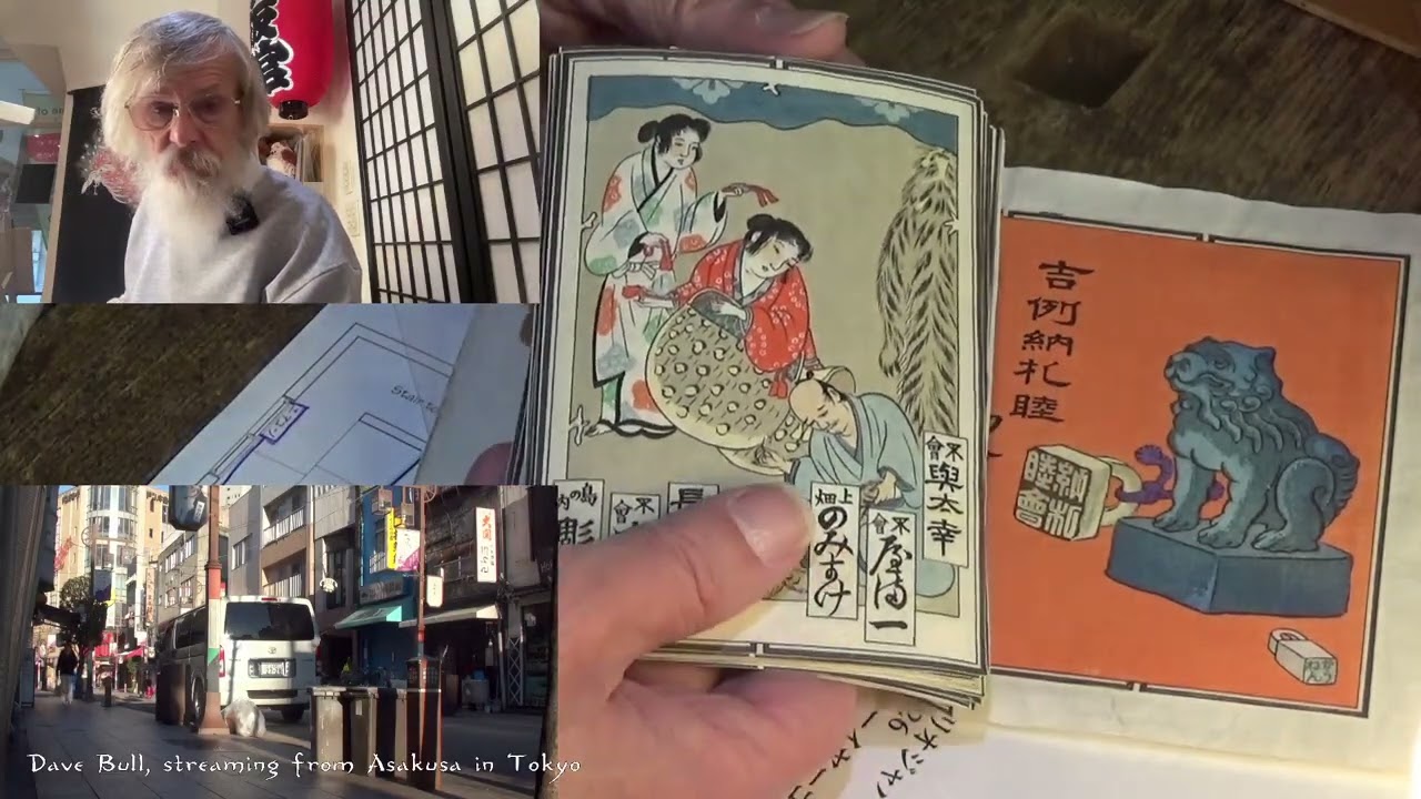 @JapanesePrintmaking Twitch replay 2026 01 08