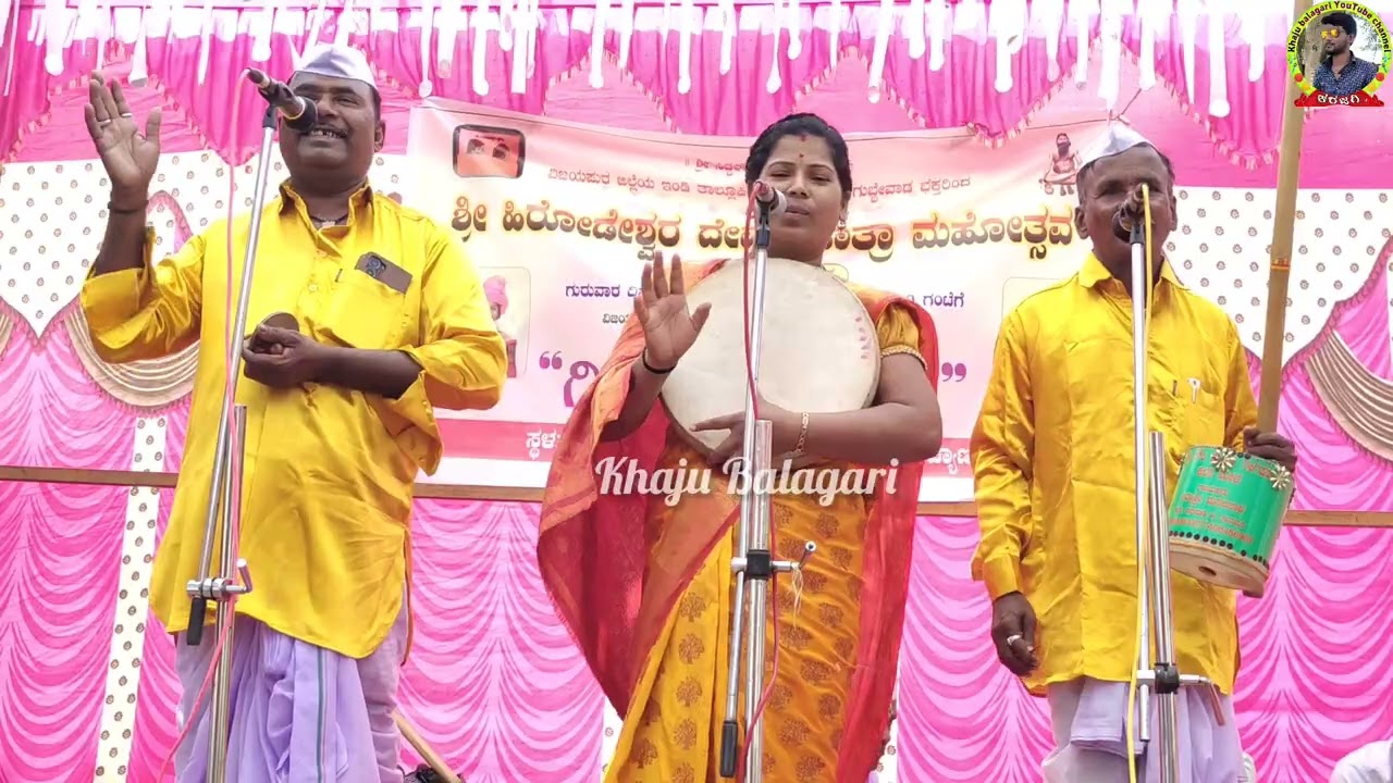 !ಕಲ್ಲ ದೇವರ ಹುಟ್ಟುದು ಯಾರ ಕೈಯಾಗ ವಡರ ತಿಮಣ್ಣನ ಕೈಯಾಗ !ವಿಧ್ಯಾಶ್ರೀ ಮಸಬಿನಾಳ ಗೀಗೀ ಪದ !Vidyashree masabinala