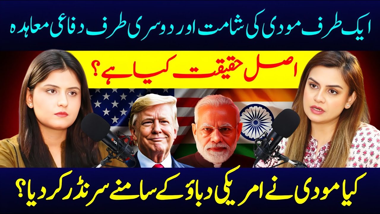 Did Modi Bow to US Pressure? | Saadia Afzaal | Apna Watan TV