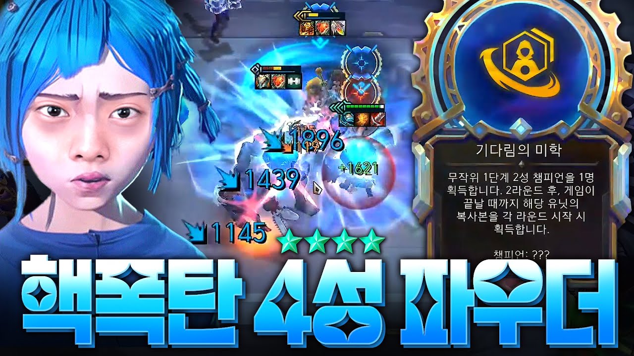핵폭탄 4성 파우더