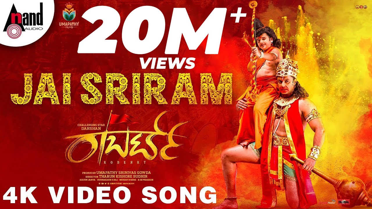 Roberrt | Jai Sriram |Shankar Mahadevan |Darshan |Arjun Janya |Tharun Kishore Sudhir |Umapathy Films