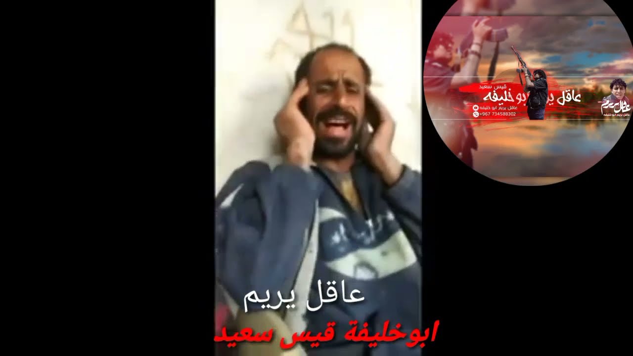 يريم قرية الرباط شاهد الخميسي واجمل الاغاني والموال اليمني احلاء صوت #السعودية  #الأردن #اليمن #مصر