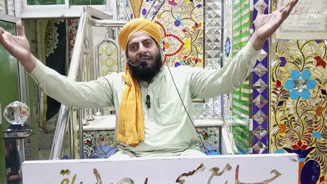 واقعہ معراج//Allama Muhammad Arif Chishti shb 
