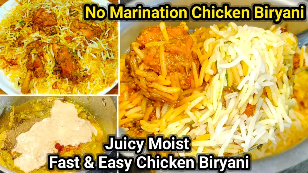 Juicy Moist Tasty Chicken Biryani banane ka sabse best tarika l No Marination quick chicken biryani 