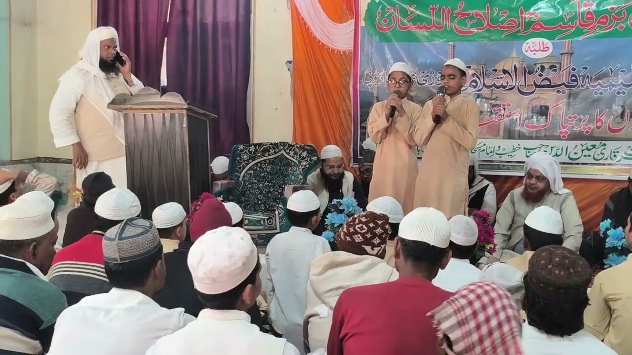 تلاوت محمد شاکر چروڑی محمد ارمان کھیڑی شاملی متعلم مدرسہ علیمیہ فیض الاسلام چروڑی غازی آباد 