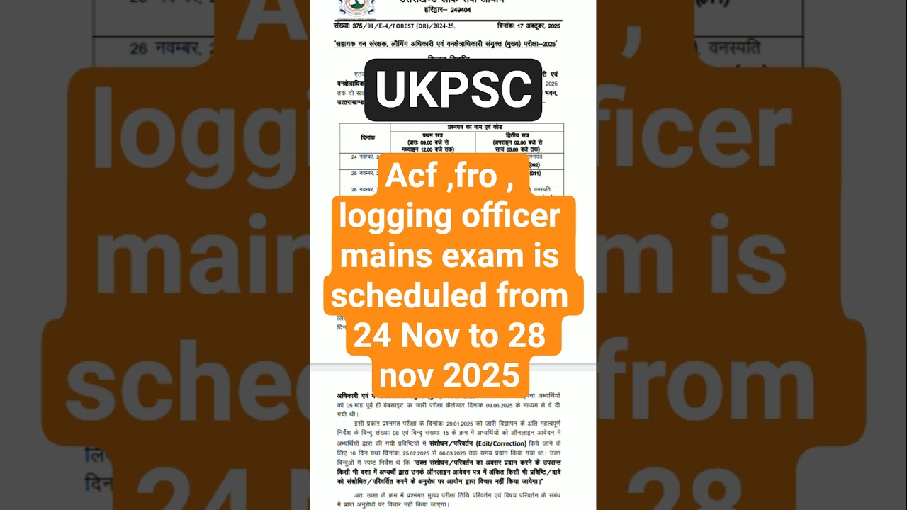 #ukpsc