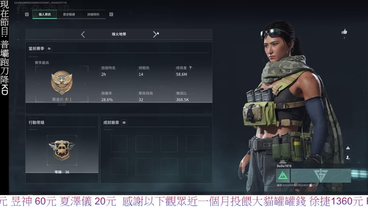 《三角洲行動 》熬夜剪片 然後睡到中午 很合理吧 【大貓實況】#三角洲行動 #deltaforce