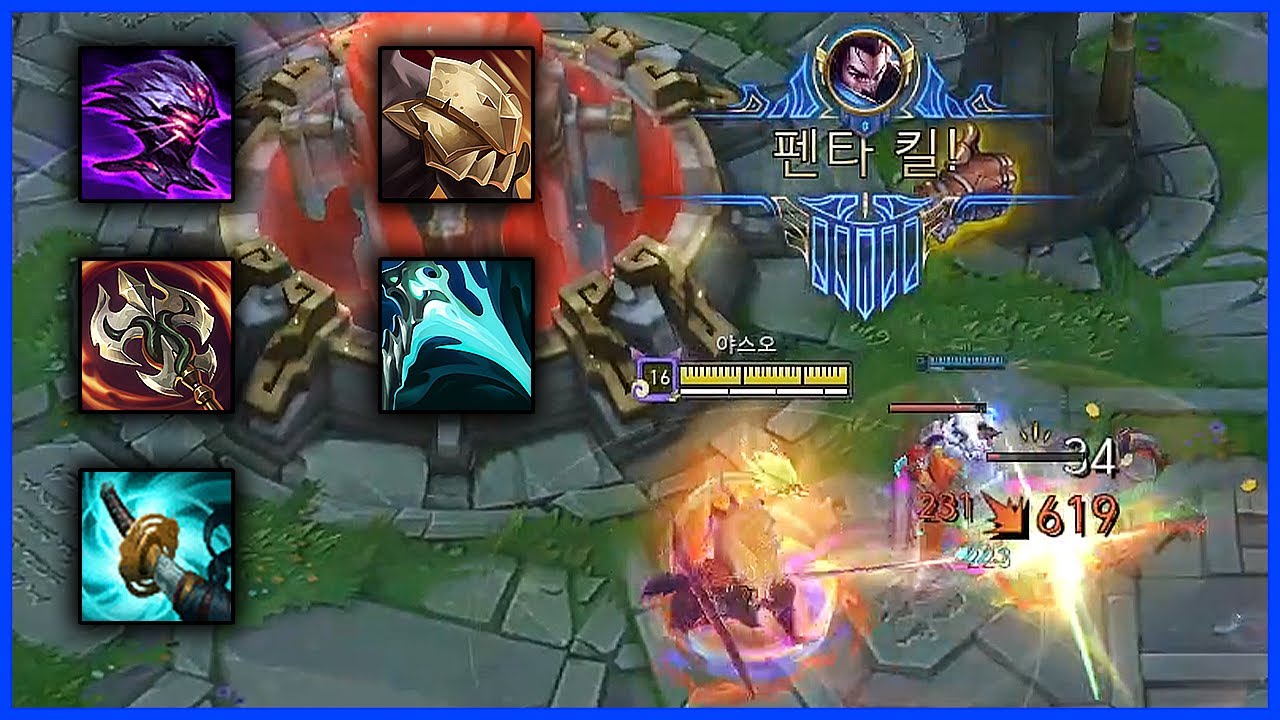 갈때까지 가버린 야스오 템트리 실험