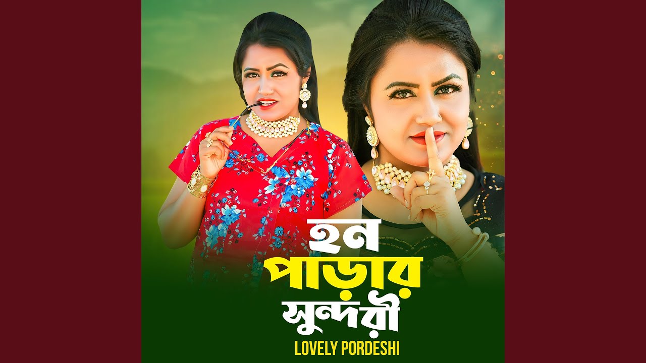 Hon Parar Sundori