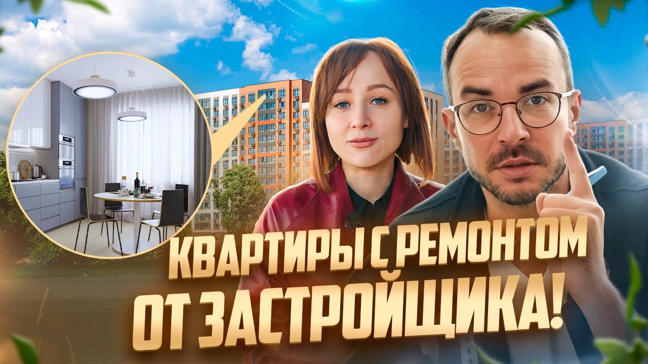 Мой район - Молжаниновский р-он. / МЦД 3 / 1-й Ленинградский / Московская прописка