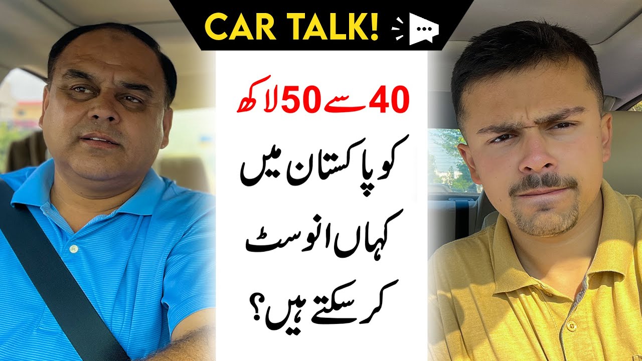 Where You Can Invest Your 40 To 50 Lacs of Investement!