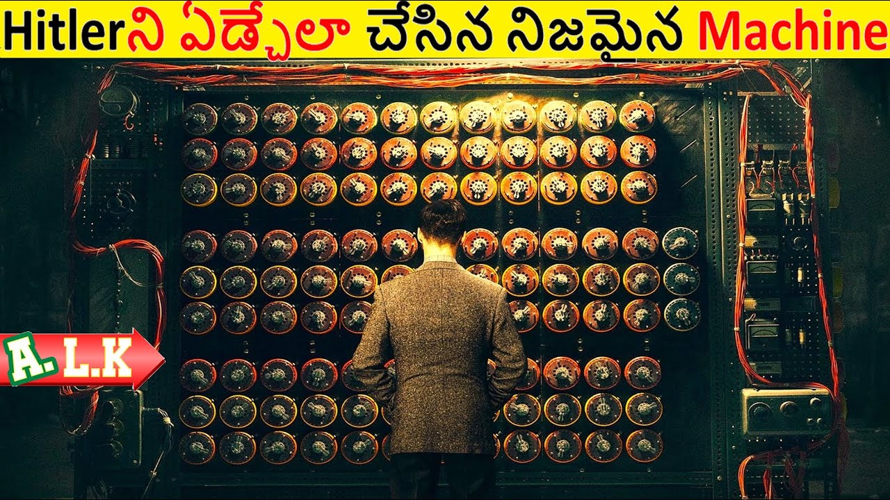 Hitlerని భయపెడదామని దీన్ని కనిపెట్టారు చుడండి || Movie Explained In Telugu || ALK Vibes