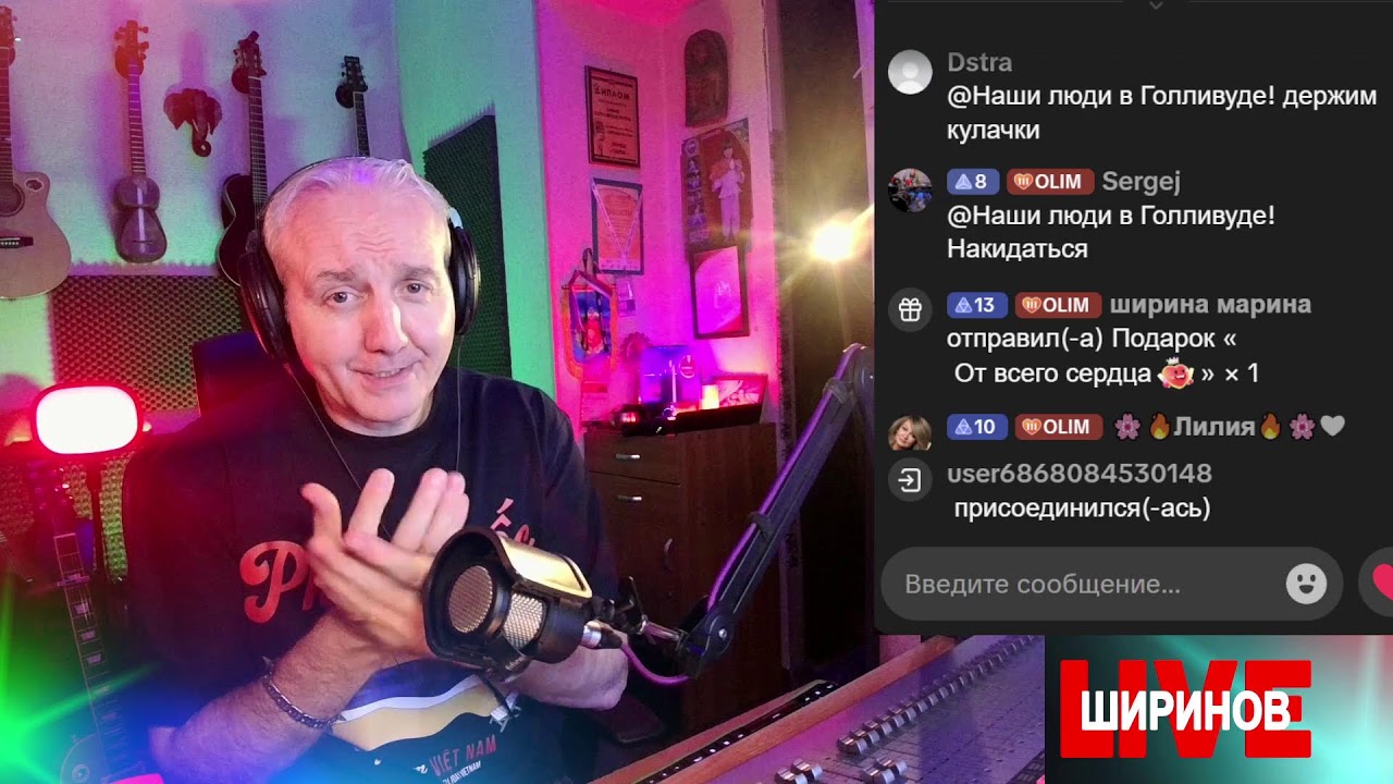 Ширинов в эфире!