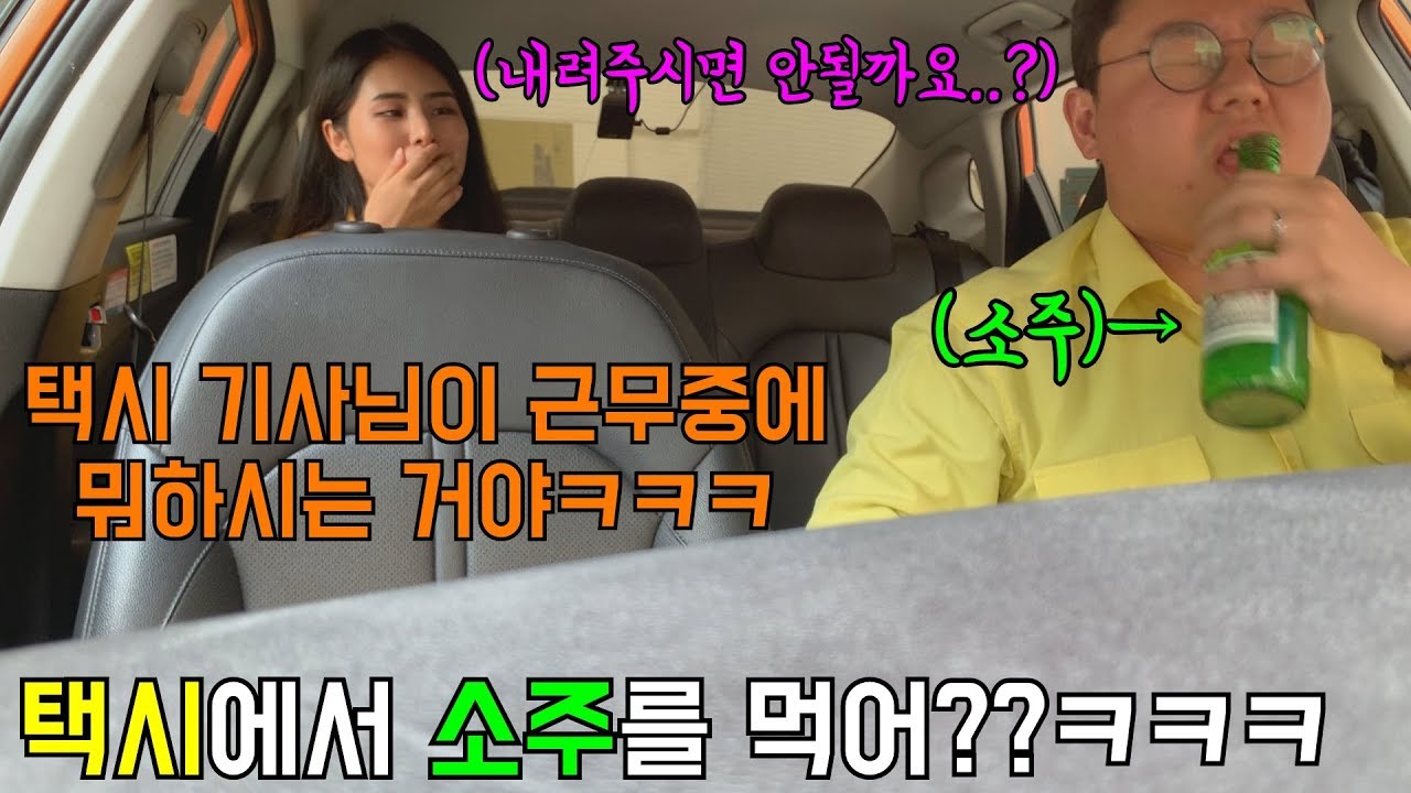 인기많았던 BEST 장소 몰카 모음집ㅋㅋㅋㅋㅋㅋㅋㅋ