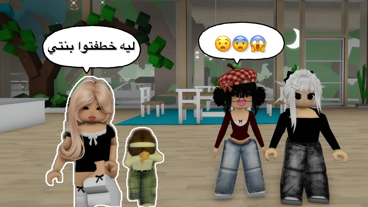 انا واختي حصلنا بنت ضايعه واخذناها شوفو الصدمه امها وش سوت😨ماب البيوت