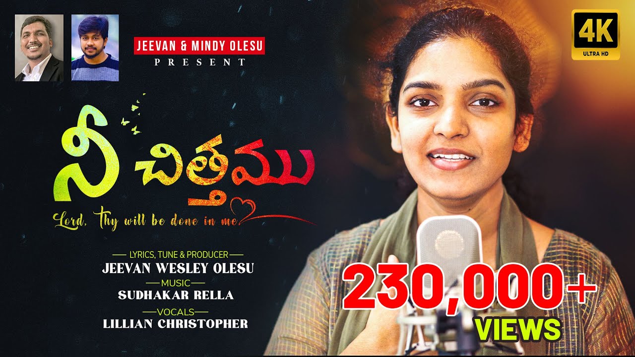Nee Chitthamu | Jeevan Wesley Olesu | Lillian Christopher | Latest Telugu Christian Song 2023 | 4k
